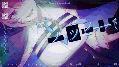 kickback rowa arctos cover